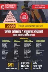 DSSSB Junior Engineer-Section Officer Hindi DSSSB Junior Engineer-Section Officer Hindi